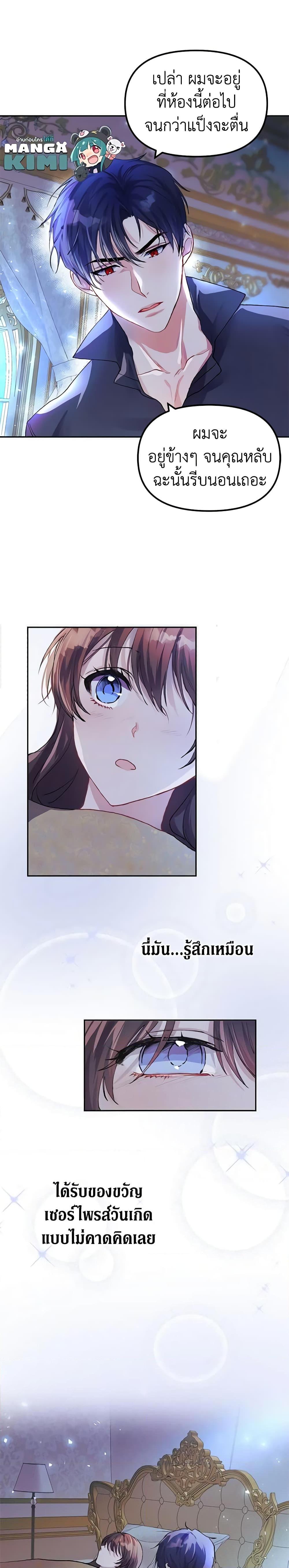 Manga-lc-com อ่านมังงะ อ่านการ์ตูน ออนไลน์ ฟรี Limited Extra time ตอนที่ 1 2 3 4 5 6 7 8 9 10 11 12 13 14 ฟรี ไม่มีโฆษณา Manga-lc - อ่าน มังงะ อ่าน การ์ตูน ออนไลน์ อ่านมังงะ ฟรี