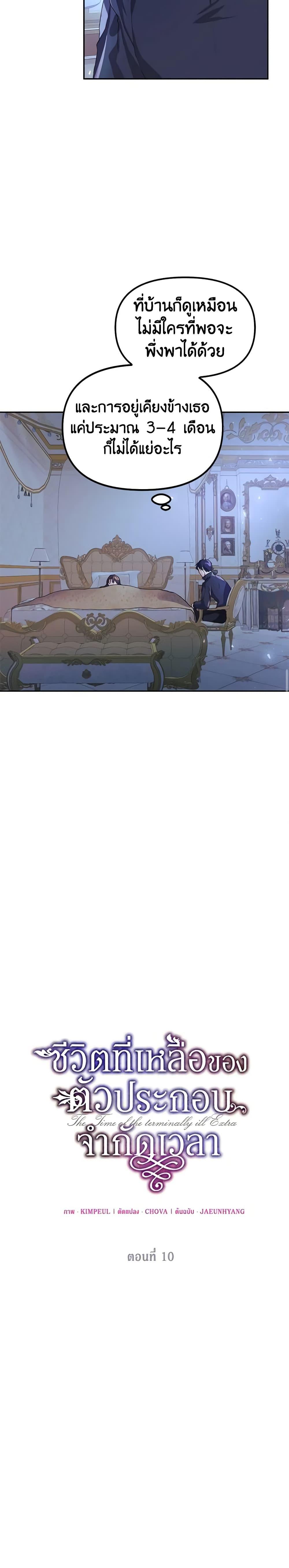 Manga-lc-com อ่านมังงะ อ่านการ์ตูน ออนไลน์ ฟรี Limited Extra time ตอนที่ 1 2 3 4 5 6 7 8 9 10 11 12 13 14 ฟรี ไม่มีโฆษณา Manga-lc - อ่าน มังงะ อ่าน การ์ตูน ออนไลน์ อ่านมังงะ ฟรี