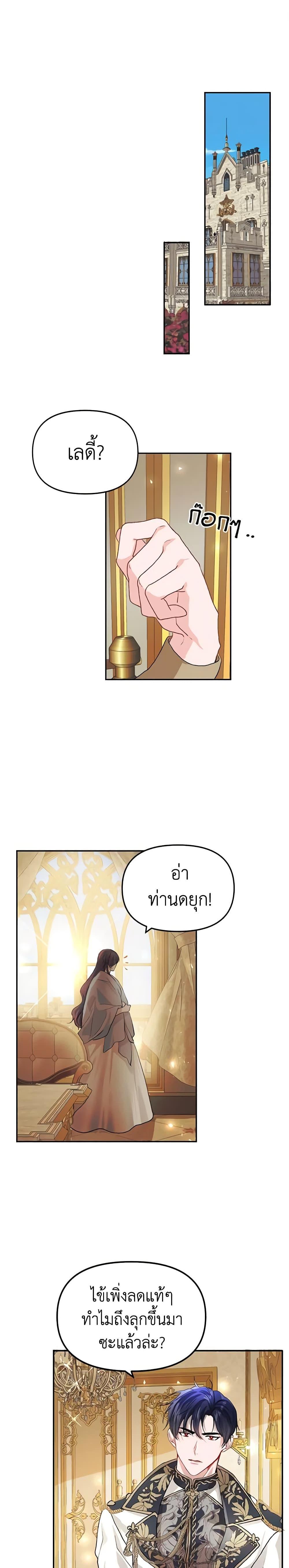 Manga-lc-com อ่านมังงะ อ่านการ์ตูน ออนไลน์ ฟรี Limited Extra time ตอนที่ 1 2 3 4 5 6 7 8 9 10 11 12 13 14 ฟรี ไม่มีโฆษณา Manga-lc - อ่าน มังงะ อ่าน การ์ตูน ออนไลน์ อ่านมังงะ ฟรี