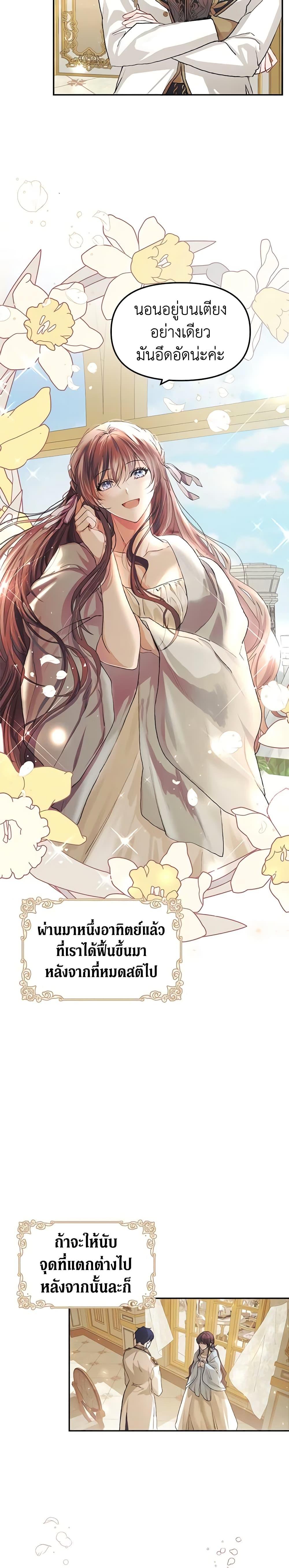 Manga-lc-com อ่านมังงะ อ่านการ์ตูน ออนไลน์ ฟรี Limited Extra time ตอนที่ 1 2 3 4 5 6 7 8 9 10 11 12 13 14 ฟรี ไม่มีโฆษณา Manga-lc - อ่าน มังงะ อ่าน การ์ตูน ออนไลน์ อ่านมังงะ ฟรี