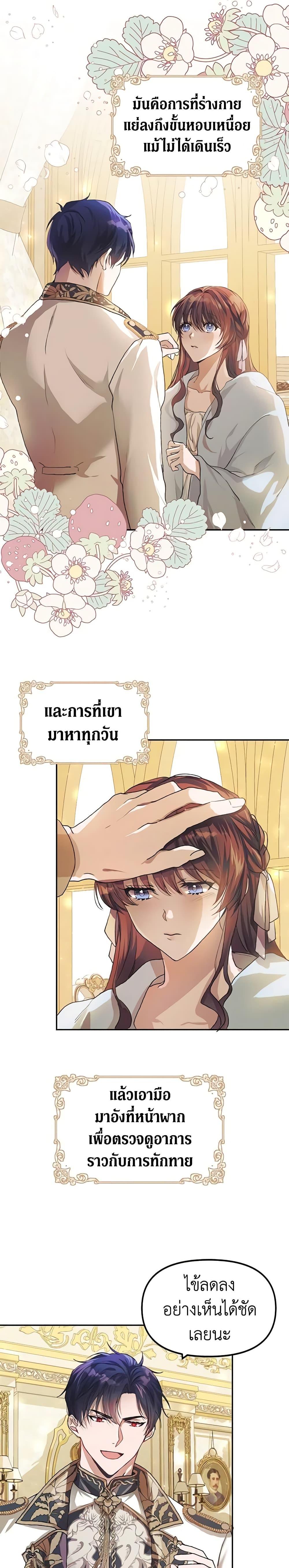 Manga-lc-com อ่านมังงะ อ่านการ์ตูน ออนไลน์ ฟรี Limited Extra time ตอนที่ 1 2 3 4 5 6 7 8 9 10 11 12 13 14 ฟรี ไม่มีโฆษณา Manga-lc - อ่าน มังงะ อ่าน การ์ตูน ออนไลน์ อ่านมังงะ ฟรี