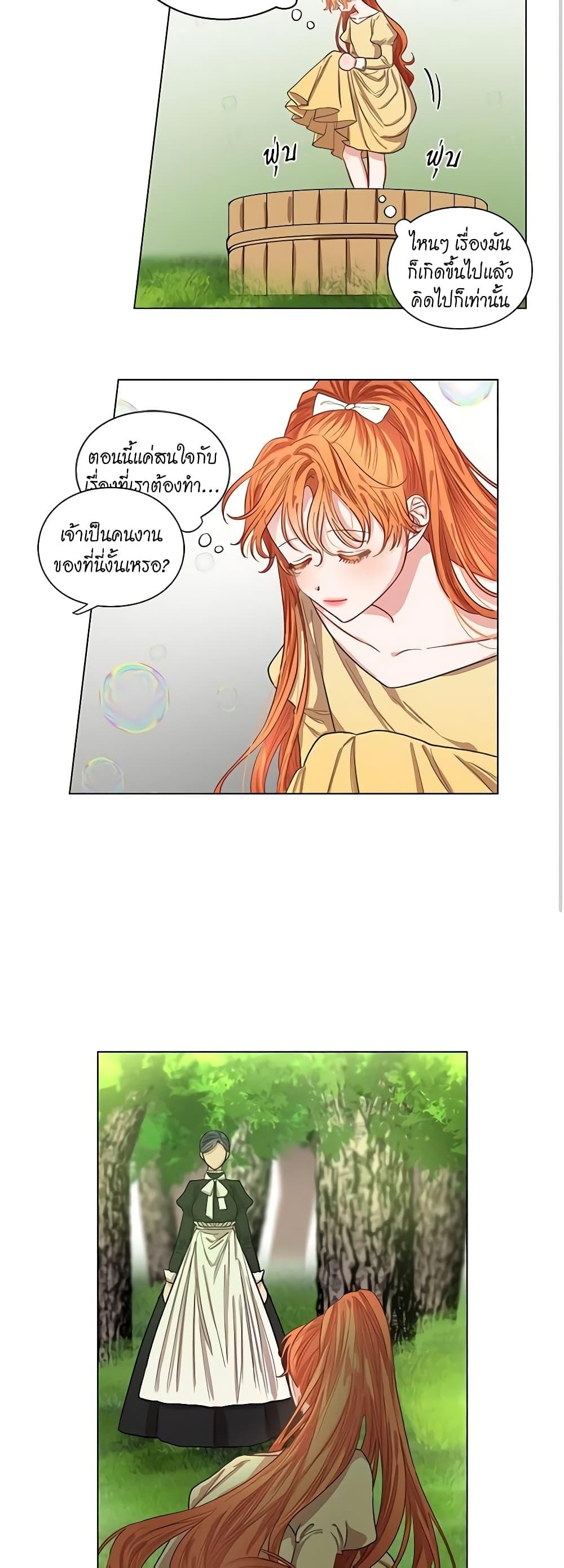 Manga-lc-com อ่านมังงะ อ่านการ์ตูน ออนไลน์ ฟรี Lucia ตอนที่ 1 2 3 4 5 6 7 8 9 10 11 12 13 14 ฟรี ไม่มีโฆษณา Manga-lc - อ่าน มังงะ อ่าน การ์ตูน ออนไลน์ อ่านมังงะ ฟรี