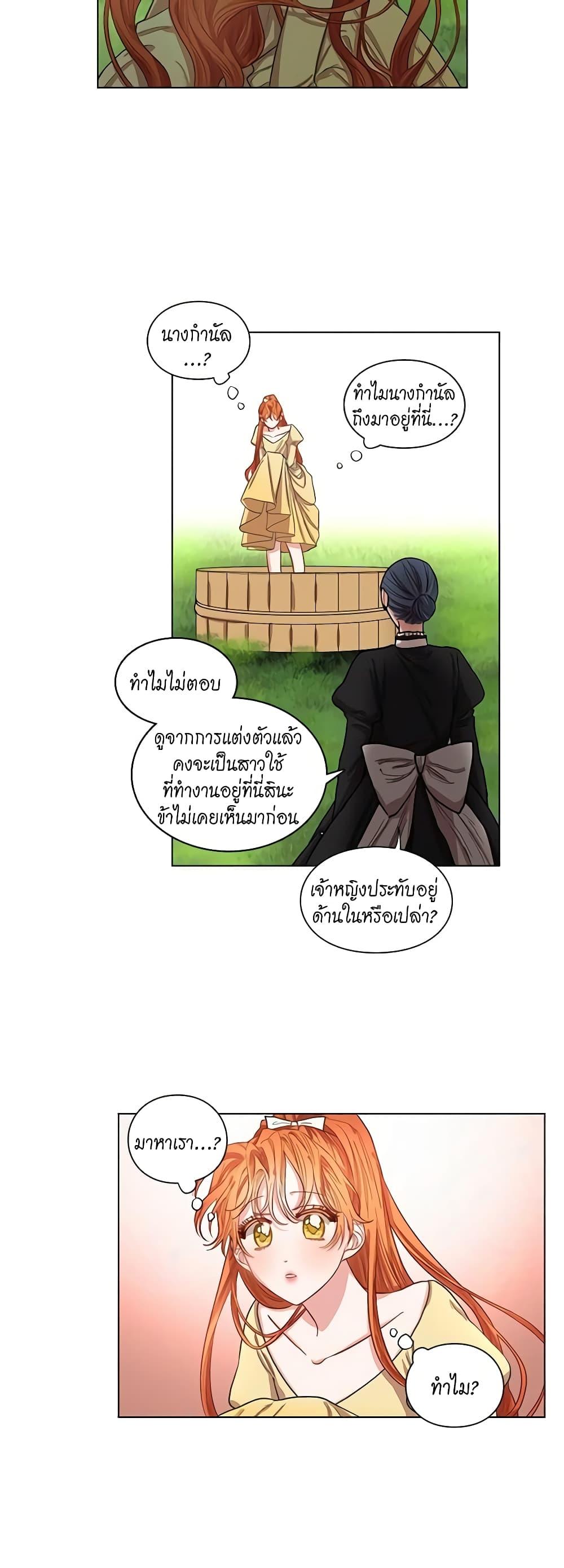 Manga-lc-com อ่านมังงะ อ่านการ์ตูน ออนไลน์ ฟรี Lucia ตอนที่ 1 2 3 4 5 6 7 8 9 10 11 12 13 14 ฟรี ไม่มีโฆษณา Manga-lc - อ่าน มังงะ อ่าน การ์ตูน ออนไลน์ อ่านมังงะ ฟรี
