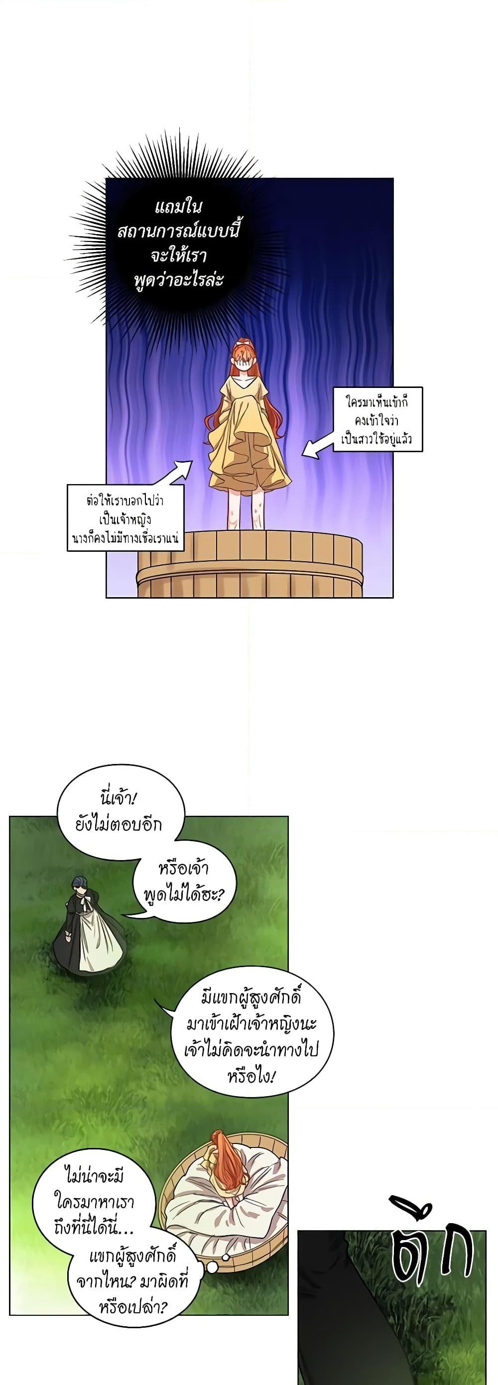 Manga-lc-com อ่านมังงะ อ่านการ์ตูน ออนไลน์ ฟรี Lucia ตอนที่ 1 2 3 4 5 6 7 8 9 10 11 12 13 14 ฟรี ไม่มีโฆษณา Manga-lc - อ่าน มังงะ อ่าน การ์ตูน ออนไลน์ อ่านมังงะ ฟรี