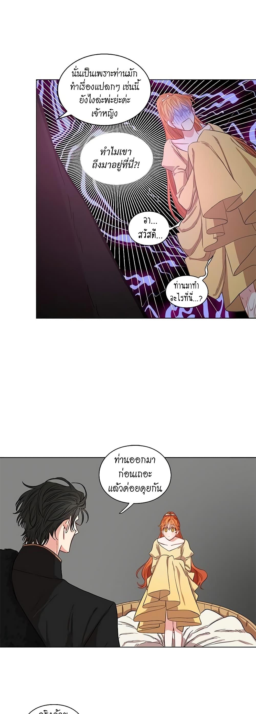 Manga-lc-com อ่านมังงะ อ่านการ์ตูน ออนไลน์ ฟรี Lucia ตอนที่ 1 2 3 4 5 6 7 8 9 10 11 12 13 14 ฟรี ไม่มีโฆษณา Manga-lc - อ่าน มังงะ อ่าน การ์ตูน ออนไลน์ อ่านมังงะ ฟรี