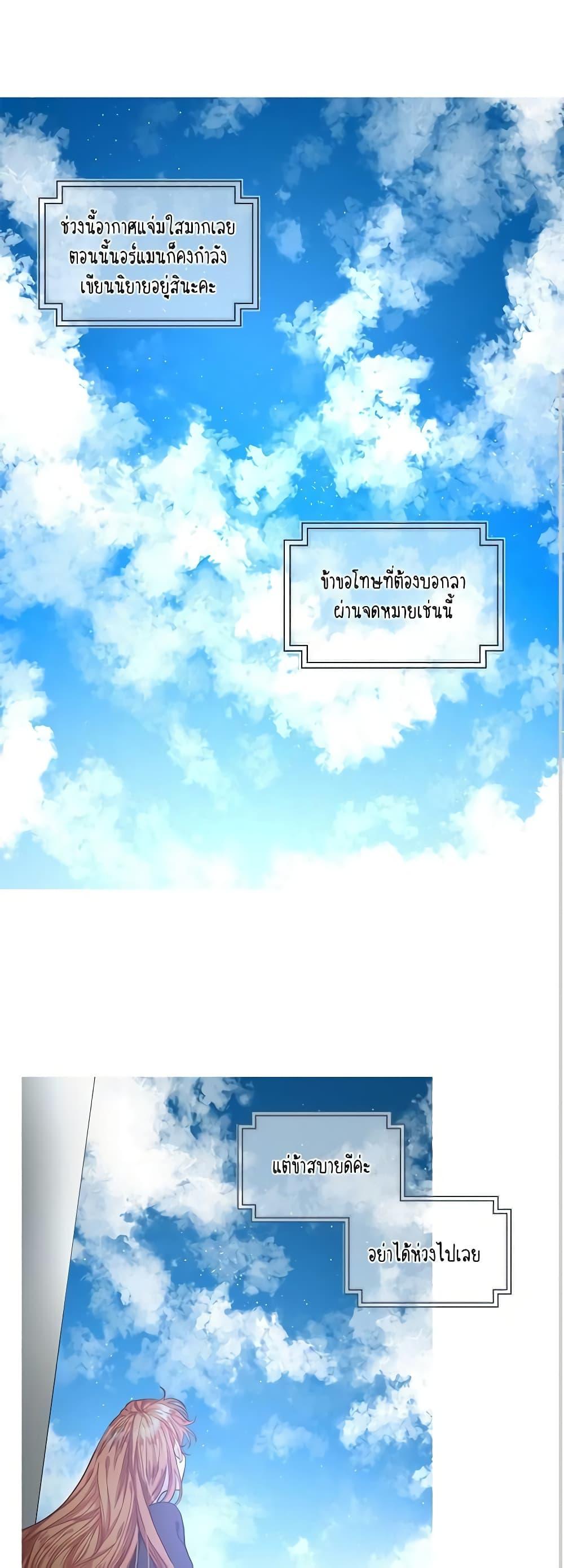 Manga-lc-com อ่านมังงะ อ่านการ์ตูน ออนไลน์ ฟรี Lucia ตอนที่ 1 2 3 4 5 6 7 8 9 10 11 12 13 14 ฟรี ไม่มีโฆษณา Manga-lc - อ่าน มังงะ อ่าน การ์ตูน ออนไลน์ อ่านมังงะ ฟรี