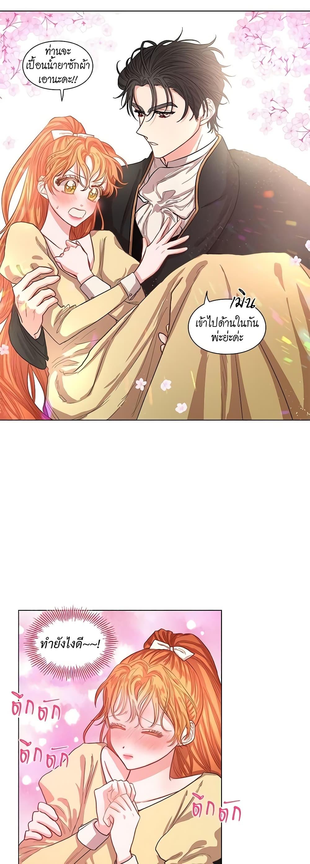 Manga-lc-com อ่านมังงะ อ่านการ์ตูน ออนไลน์ ฟรี Lucia ตอนที่ 1 2 3 4 5 6 7 8 9 10 11 12 13 14 ฟรี ไม่มีโฆษณา Manga-lc - อ่าน มังงะ อ่าน การ์ตูน ออนไลน์ อ่านมังงะ ฟรี
