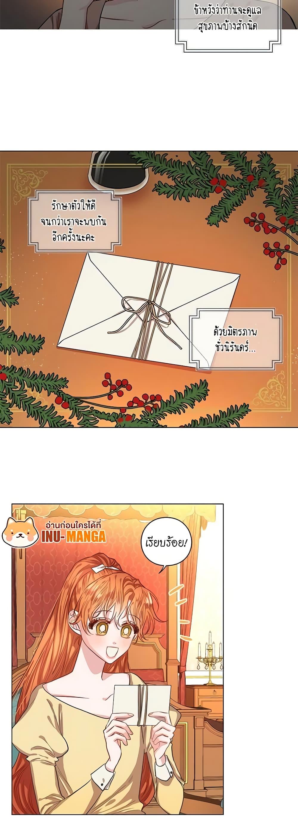 Manga-lc-com อ่านมังงะ อ่านการ์ตูน ออนไลน์ ฟรี Lucia ตอนที่ 1 2 3 4 5 6 7 8 9 10 11 12 13 14 ฟรี ไม่มีโฆษณา Manga-lc - อ่าน มังงะ อ่าน การ์ตูน ออนไลน์ อ่านมังงะ ฟรี