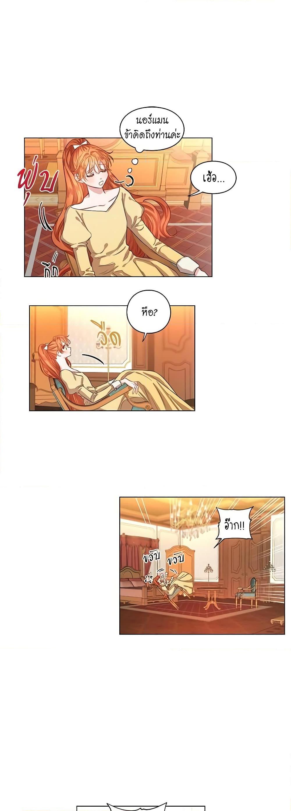 Manga-lc-com อ่านมังงะ อ่านการ์ตูน ออนไลน์ ฟรี Lucia ตอนที่ 1 2 3 4 5 6 7 8 9 10 11 12 13 14 ฟรี ไม่มีโฆษณา Manga-lc - อ่าน มังงะ อ่าน การ์ตูน ออนไลน์ อ่านมังงะ ฟรี