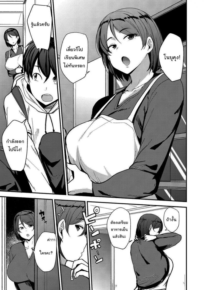 Doujin-Lc- อ่าน โดจิน มังฮวา เกาหลี ญี่ปุ่น จีน แปลไทย คิวต่อไปจะเป็นแม่ใครดี [Nanao Yukiji] Mama Hun ตอนที่ 1 2 3 4 5 6 7 8 9 10 11 12 13 14 ฟรี ไม่มีโฆษณา อ่าน โดจิน Manhwa เกาหลี ญี่ปุ่น จีน เรามีครบ คัดมาให้เน้นๆ โดจิน 18+ รับประกันความฟินโดย  Doujin Lc