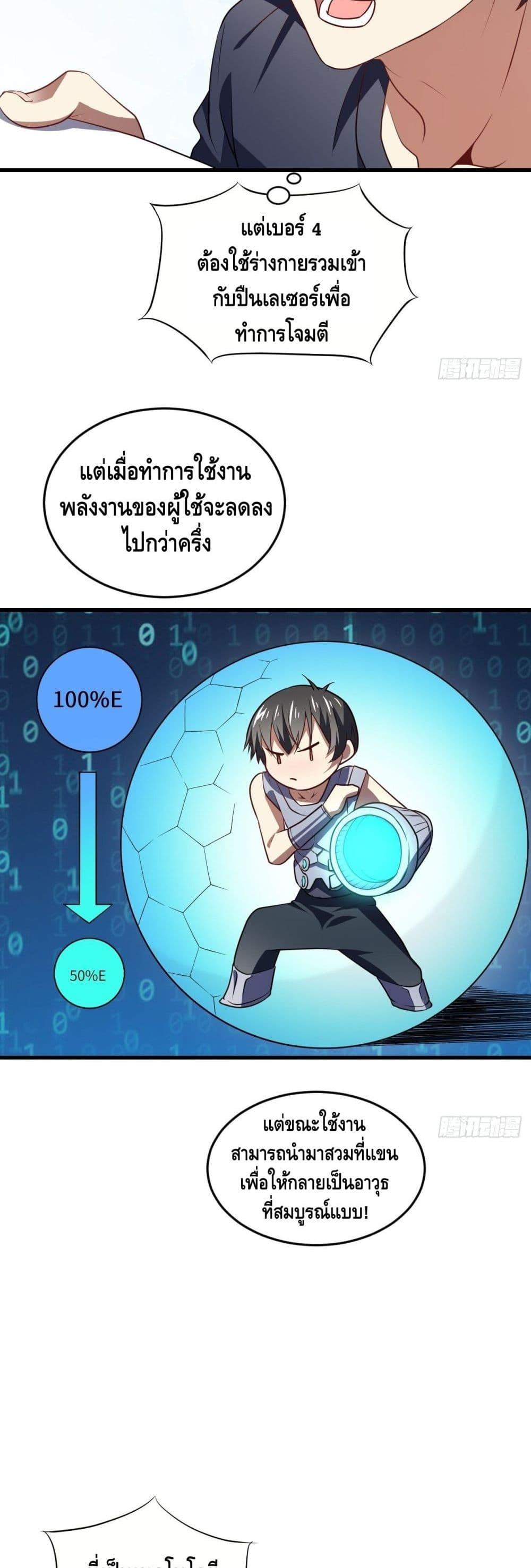 Manga-lc-com อ่านมังงะ อ่านการ์ตูน ออนไลน์ ฟรี HighEnergyStr ตอนที่ 1 2 3 4 5 6 7 8 9 10 11 12 13 14 ฟรี ไม่มีโฆษณา Manga-lc - อ่าน มังงะ อ่าน การ์ตูน ออนไลน์ อ่านมังงะ ฟรี