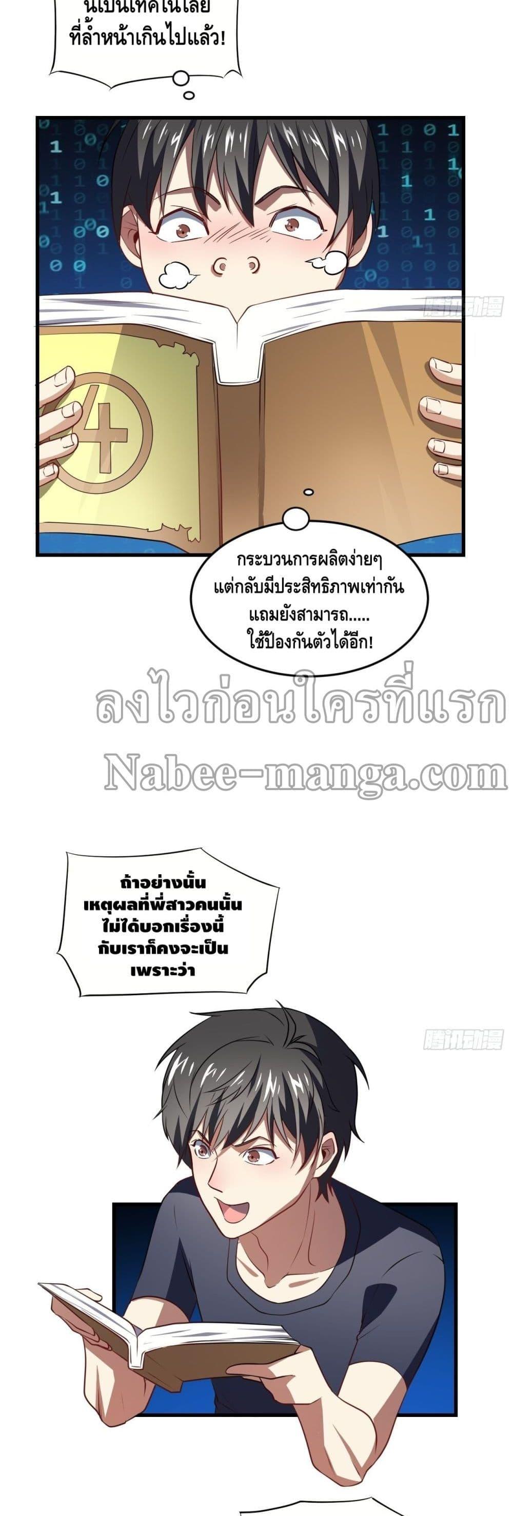 Manga-lc-com อ่านมังงะ อ่านการ์ตูน ออนไลน์ ฟรี HighEnergyStr ตอนที่ 1 2 3 4 5 6 7 8 9 10 11 12 13 14 ฟรี ไม่มีโฆษณา Manga-lc - อ่าน มังงะ อ่าน การ์ตูน ออนไลน์ อ่านมังงะ ฟรี