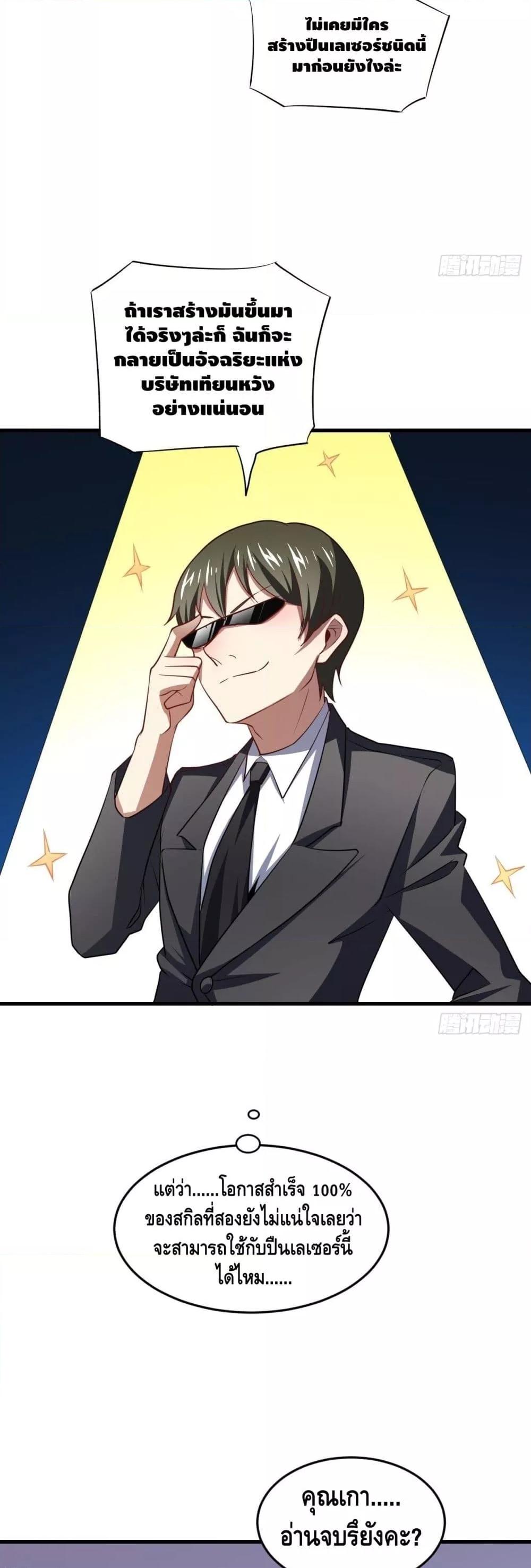 Manga-lc-com อ่านมังงะ อ่านการ์ตูน ออนไลน์ ฟรี HighEnergyStr ตอนที่ 1 2 3 4 5 6 7 8 9 10 11 12 13 14 ฟรี ไม่มีโฆษณา Manga-lc - อ่าน มังงะ อ่าน การ์ตูน ออนไลน์ อ่านมังงะ ฟรี
