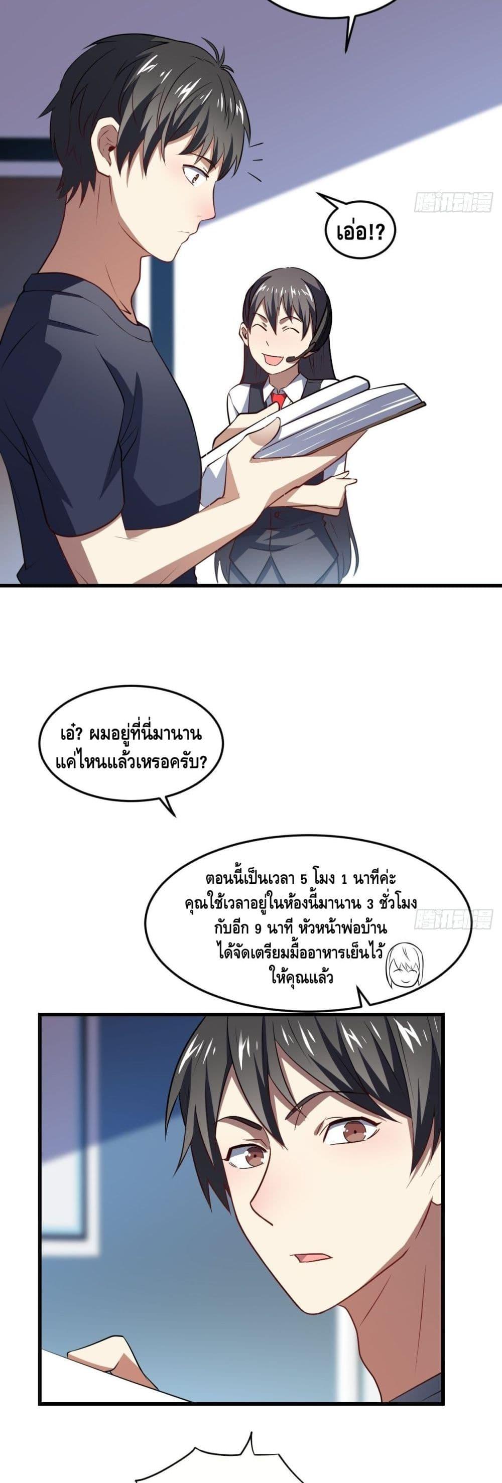 Manga-lc-com อ่านมังงะ อ่านการ์ตูน ออนไลน์ ฟรี HighEnergyStr ตอนที่ 1 2 3 4 5 6 7 8 9 10 11 12 13 14 ฟรี ไม่มีโฆษณา Manga-lc - อ่าน มังงะ อ่าน การ์ตูน ออนไลน์ อ่านมังงะ ฟรี