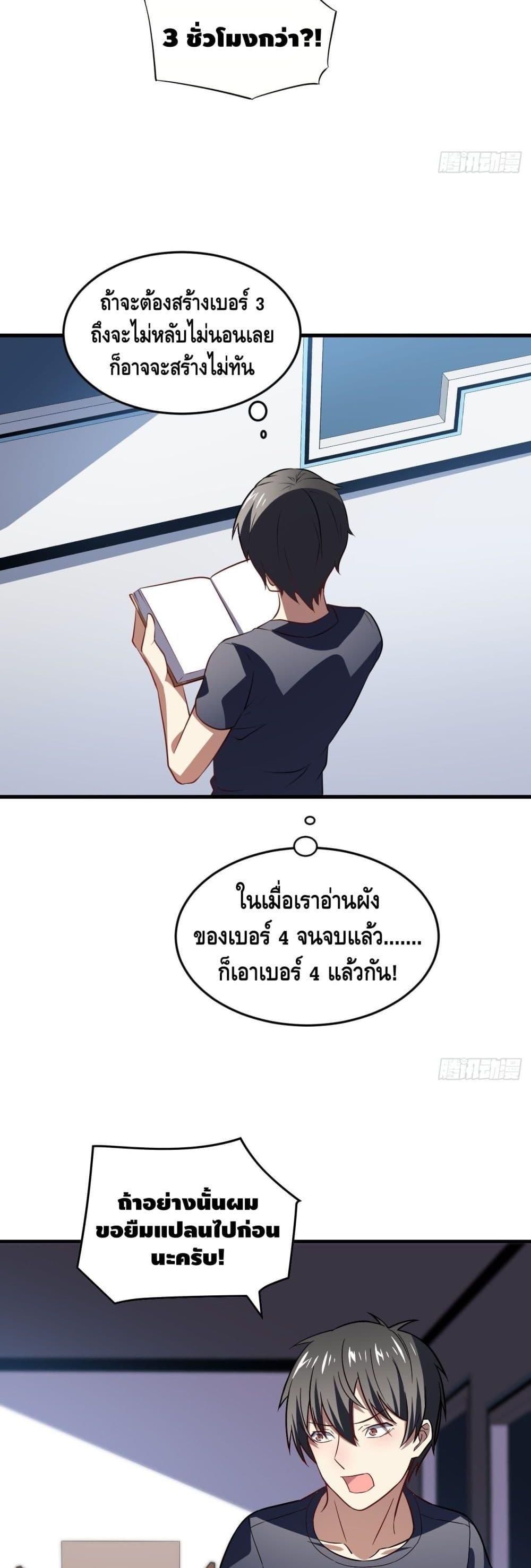 Manga-lc-com อ่านมังงะ อ่านการ์ตูน ออนไลน์ ฟรี HighEnergyStr ตอนที่ 1 2 3 4 5 6 7 8 9 10 11 12 13 14 ฟรี ไม่มีโฆษณา Manga-lc - อ่าน มังงะ อ่าน การ์ตูน ออนไลน์ อ่านมังงะ ฟรี
