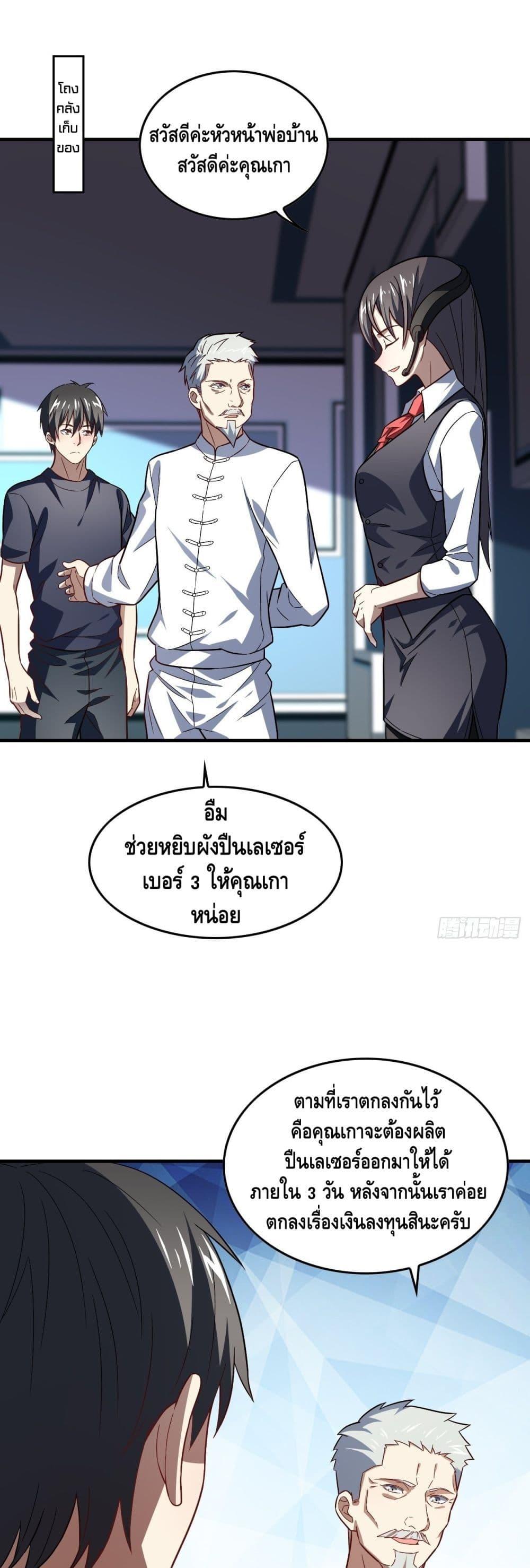 Manga-lc-com อ่านมังงะ อ่านการ์ตูน ออนไลน์ ฟรี HighEnergyStr ตอนที่ 1 2 3 4 5 6 7 8 9 10 11 12 13 14 ฟรี ไม่มีโฆษณา Manga-lc - อ่าน มังงะ อ่าน การ์ตูน ออนไลน์ อ่านมังงะ ฟรี