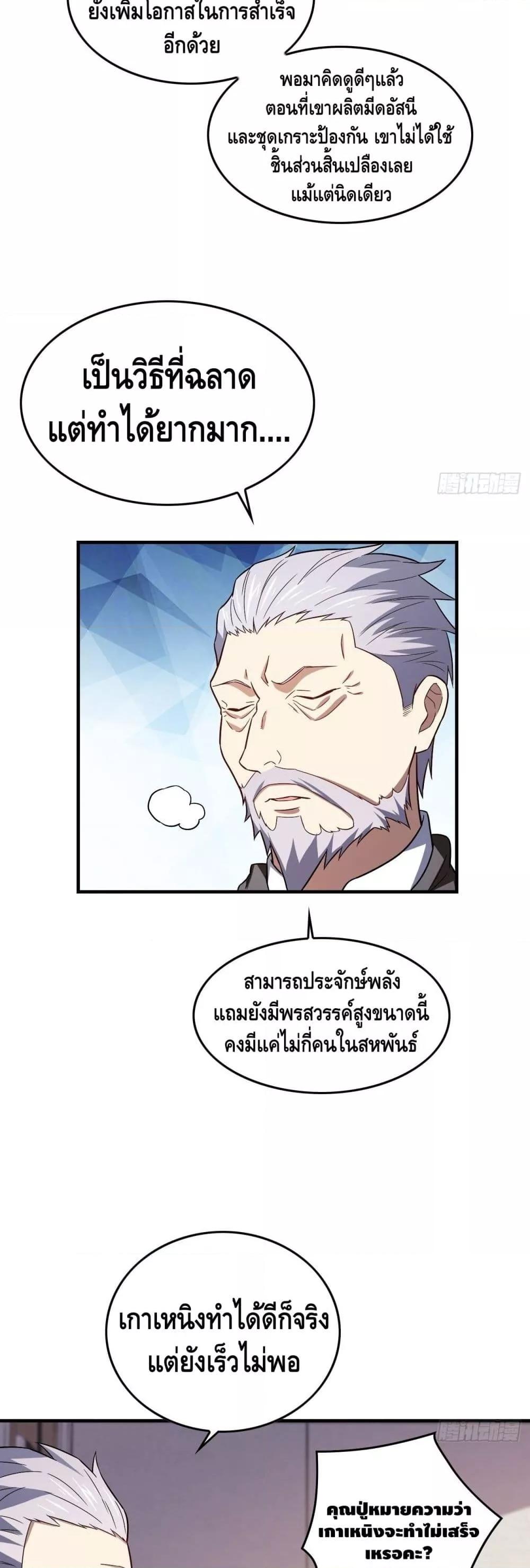 Manga-lc-com อ่านมังงะ อ่านการ์ตูน ออนไลน์ ฟรี HighEnergyStr ตอนที่ 1 2 3 4 5 6 7 8 9 10 11 12 13 14 ฟรี ไม่มีโฆษณา Manga-lc - อ่าน มังงะ อ่าน การ์ตูน ออนไลน์ อ่านมังงะ ฟรี