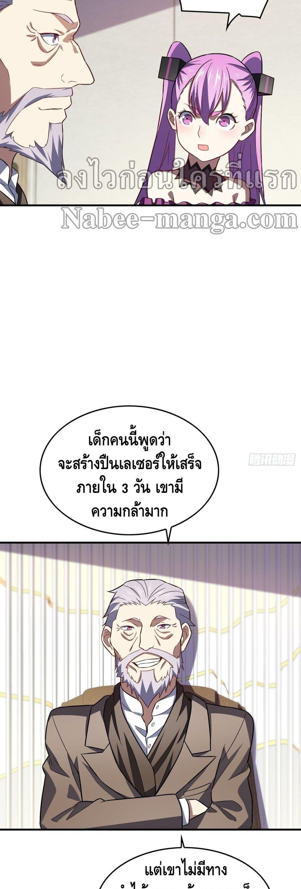 Manga-lc-com อ่านมังงะ อ่านการ์ตูน ออนไลน์ ฟรี HighEnergyStr ตอนที่ 1 2 3 4 5 6 7 8 9 10 11 12 13 14 ฟรี ไม่มีโฆษณา Manga-lc - อ่าน มังงะ อ่าน การ์ตูน ออนไลน์ อ่านมังงะ ฟรี