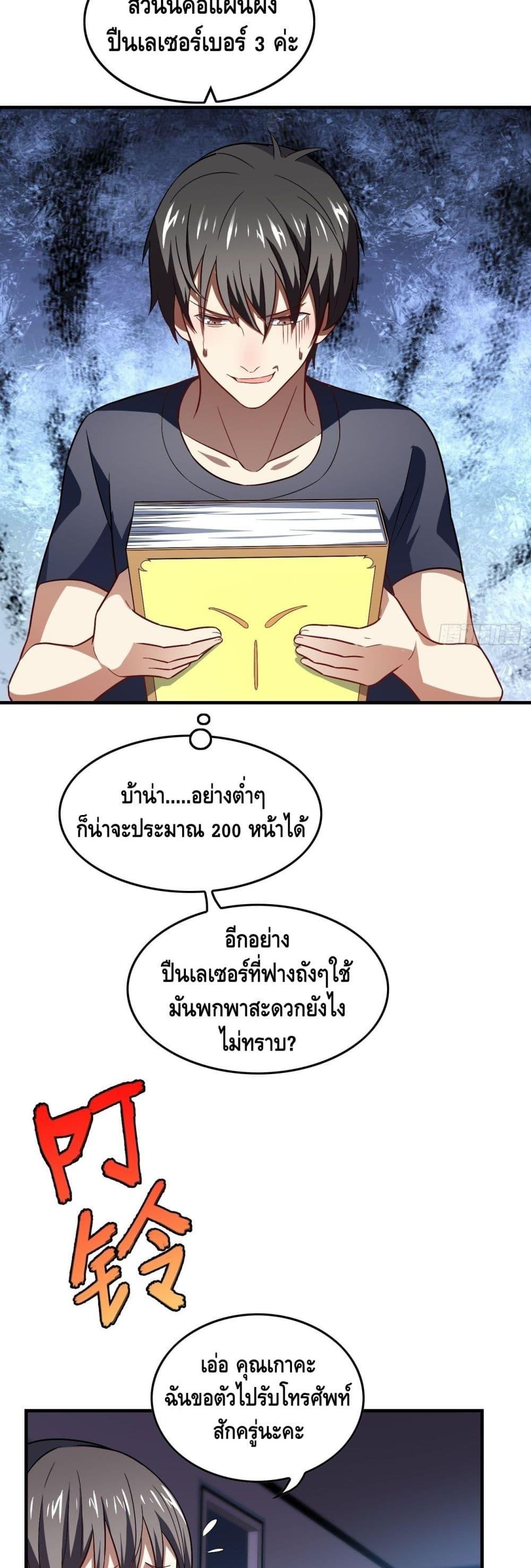 Manga-lc-com อ่านมังงะ อ่านการ์ตูน ออนไลน์ ฟรี HighEnergyStr ตอนที่ 1 2 3 4 5 6 7 8 9 10 11 12 13 14 ฟรี ไม่มีโฆษณา Manga-lc - อ่าน มังงะ อ่าน การ์ตูน ออนไลน์ อ่านมังงะ ฟรี