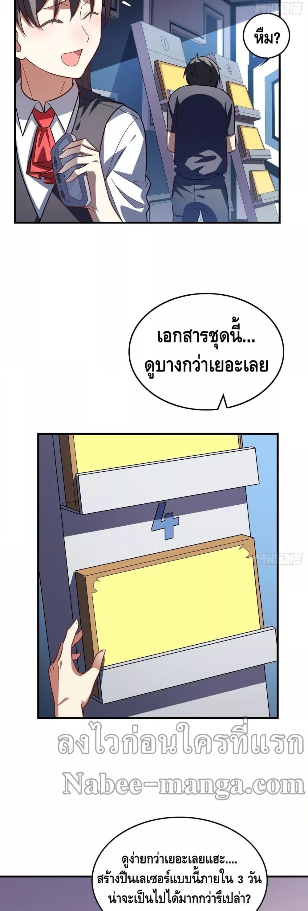 Manga-lc-com อ่านมังงะ อ่านการ์ตูน ออนไลน์ ฟรี HighEnergyStr ตอนที่ 1 2 3 4 5 6 7 8 9 10 11 12 13 14 ฟรี ไม่มีโฆษณา Manga-lc - อ่าน มังงะ อ่าน การ์ตูน ออนไลน์ อ่านมังงะ ฟรี