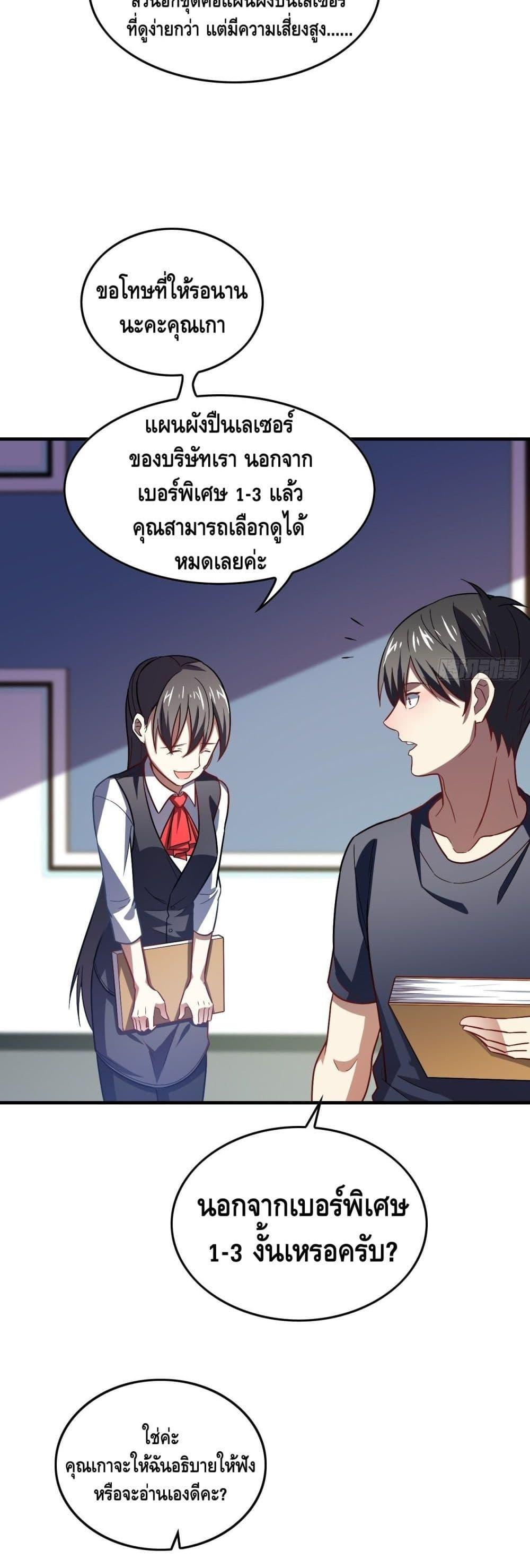 Manga-lc-com อ่านมังงะ อ่านการ์ตูน ออนไลน์ ฟรี HighEnergyStr ตอนที่ 1 2 3 4 5 6 7 8 9 10 11 12 13 14 ฟรี ไม่มีโฆษณา Manga-lc - อ่าน มังงะ อ่าน การ์ตูน ออนไลน์ อ่านมังงะ ฟรี