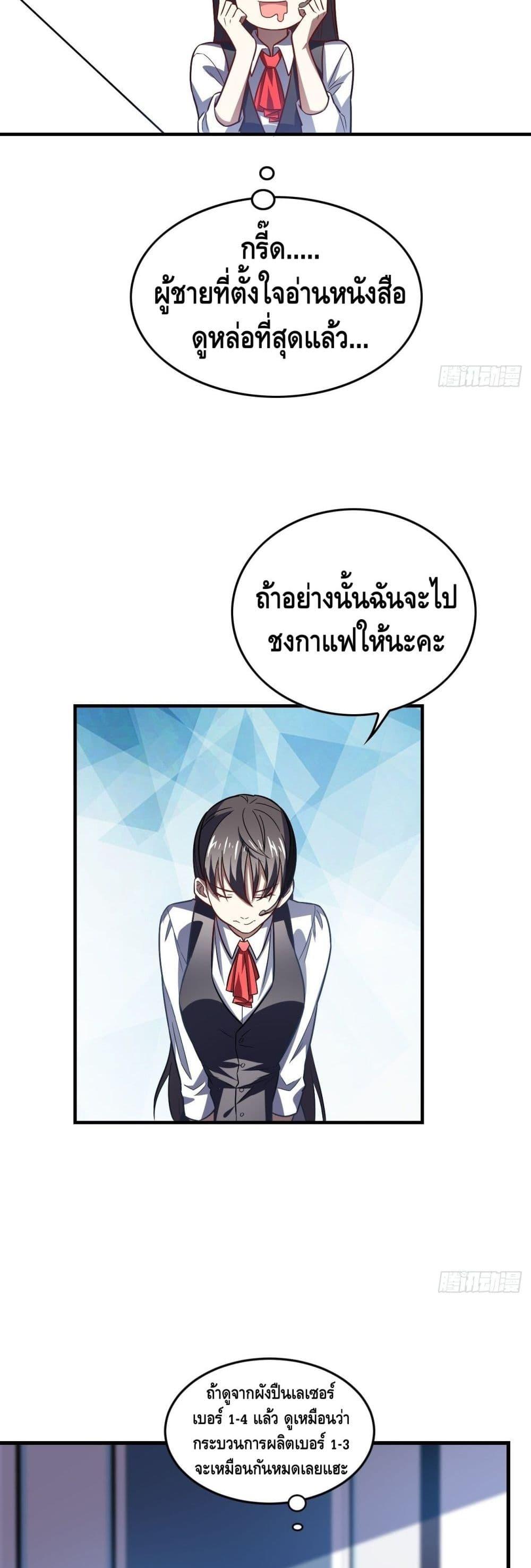 Manga-lc-com อ่านมังงะ อ่านการ์ตูน ออนไลน์ ฟรี HighEnergyStr ตอนที่ 1 2 3 4 5 6 7 8 9 10 11 12 13 14 ฟรี ไม่มีโฆษณา Manga-lc - อ่าน มังงะ อ่าน การ์ตูน ออนไลน์ อ่านมังงะ ฟรี