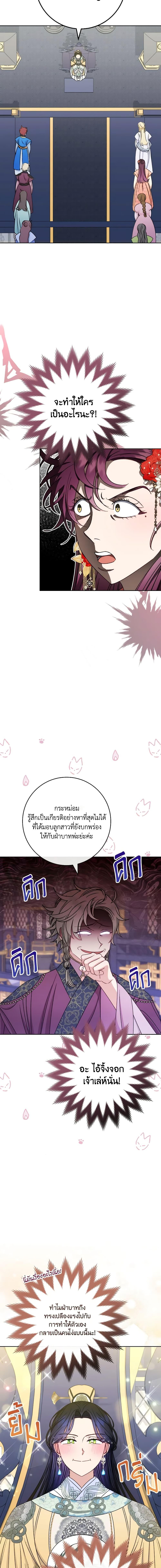 Manga-lc-com อ่านมังงะ อ่านการ์ตูน ออนไลน์ ฟรี The Baby Concubine Wants to Live Quietly ตอนที่ 1 2 3 4 5 6 7 8 9 10 11 12 13 14 ฟรี ไม่มีโฆษณา Manga-lc - อ่าน มังงะ อ่าน การ์ตูน ออนไลน์ อ่านมังงะ ฟรี