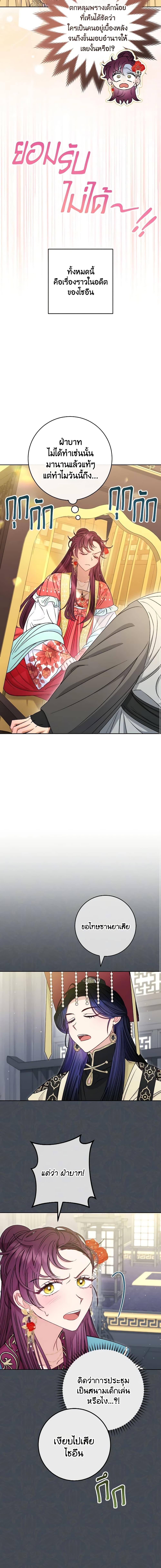 Manga-lc-com อ่านมังงะ อ่านการ์ตูน ออนไลน์ ฟรี The Baby Concubine Wants to Live Quietly ตอนที่ 1 2 3 4 5 6 7 8 9 10 11 12 13 14 ฟรี ไม่มีโฆษณา Manga-lc - อ่าน มังงะ อ่าน การ์ตูน ออนไลน์ อ่านมังงะ ฟรี