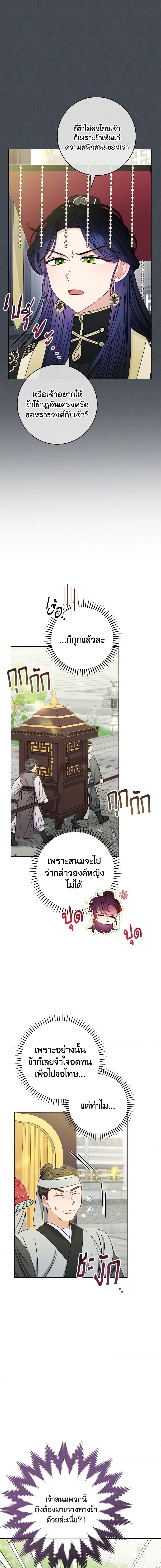 Manga-lc-com อ่านมังงะ อ่านการ์ตูน ออนไลน์ ฟรี The Baby Concubine Wants to Live Quietly ตอนที่ 1 2 3 4 5 6 7 8 9 10 11 12 13 14 ฟรี ไม่มีโฆษณา Manga-lc - อ่าน มังงะ อ่าน การ์ตูน ออนไลน์ อ่านมังงะ ฟรี
