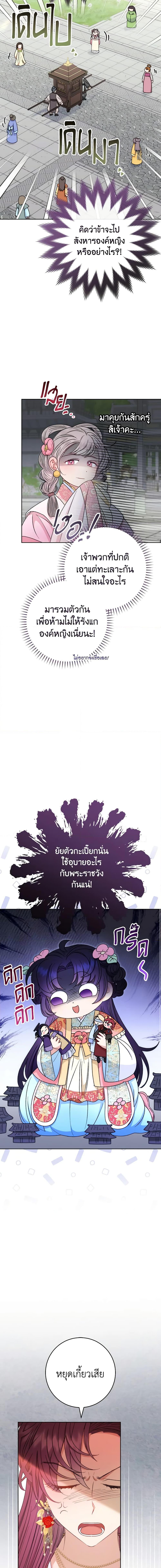 Manga-lc-com อ่านมังงะ อ่านการ์ตูน ออนไลน์ ฟรี The Baby Concubine Wants to Live Quietly ตอนที่ 1 2 3 4 5 6 7 8 9 10 11 12 13 14 ฟรี ไม่มีโฆษณา Manga-lc - อ่าน มังงะ อ่าน การ์ตูน ออนไลน์ อ่านมังงะ ฟรี