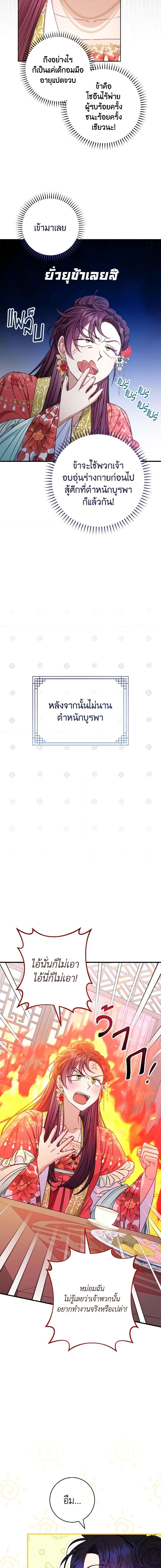 Manga-lc-com อ่านมังงะ อ่านการ์ตูน ออนไลน์ ฟรี The Baby Concubine Wants to Live Quietly ตอนที่ 1 2 3 4 5 6 7 8 9 10 11 12 13 14 ฟรี ไม่มีโฆษณา Manga-lc - อ่าน มังงะ อ่าน การ์ตูน ออนไลน์ อ่านมังงะ ฟรี