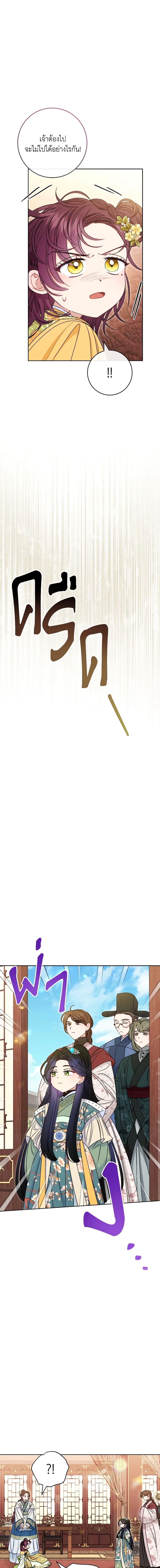 Manga-lc-com อ่านมังงะ อ่านการ์ตูน ออนไลน์ ฟรี The Baby Concubine Wants to Live Quietly ตอนที่ 1 2 3 4 5 6 7 8 9 10 11 12 13 14 ฟรี ไม่มีโฆษณา Manga-lc - อ่าน มังงะ อ่าน การ์ตูน ออนไลน์ อ่านมังงะ ฟรี