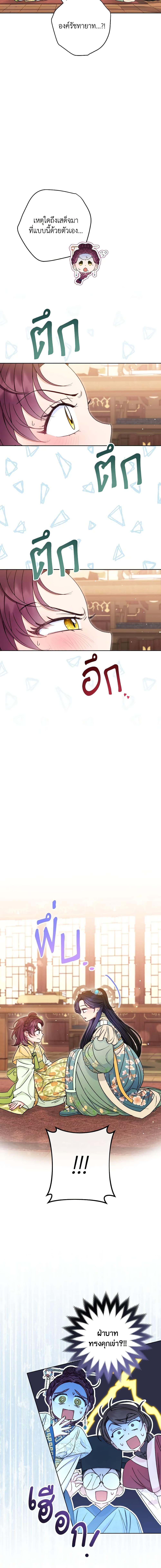 Manga-lc-com อ่านมังงะ อ่านการ์ตูน ออนไลน์ ฟรี The Baby Concubine Wants to Live Quietly ตอนที่ 1 2 3 4 5 6 7 8 9 10 11 12 13 14 ฟรี ไม่มีโฆษณา Manga-lc - อ่าน มังงะ อ่าน การ์ตูน ออนไลน์ อ่านมังงะ ฟรี