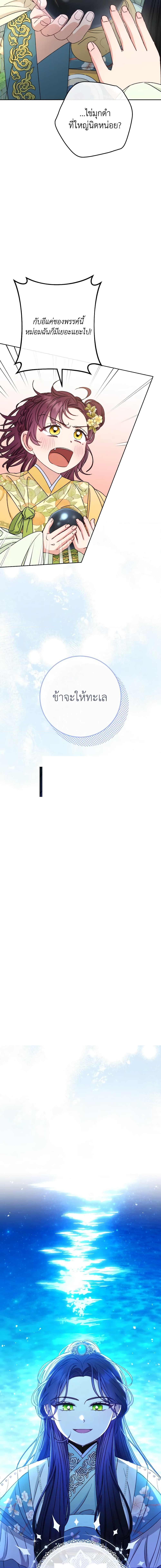 Manga-lc-com อ่านมังงะ อ่านการ์ตูน ออนไลน์ ฟรี The Baby Concubine Wants to Live Quietly ตอนที่ 1 2 3 4 5 6 7 8 9 10 11 12 13 14 ฟรี ไม่มีโฆษณา Manga-lc - อ่าน มังงะ อ่าน การ์ตูน ออนไลน์ อ่านมังงะ ฟรี