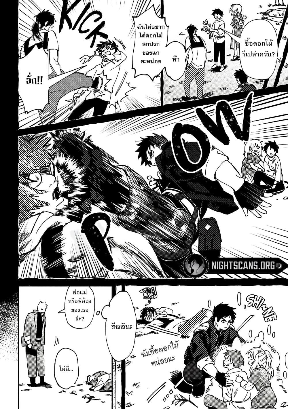 Manga-lc-com อ่านมังงะ อ่านการ์ตูน ออนไลน์ ฟรี B-Rank Adventurer With an Evil Look Becomes a Daddy to the Protagonist and His Childhood Friends ตอนที่ 1 2 3 4 5 6 7 8 9 10 11 12 13 14 ฟรี ไม่มีโฆษณา Manga-lc - อ่าน มังงะ อ่าน การ์ตูน ออนไลน์ อ่านมังงะ ฟรี