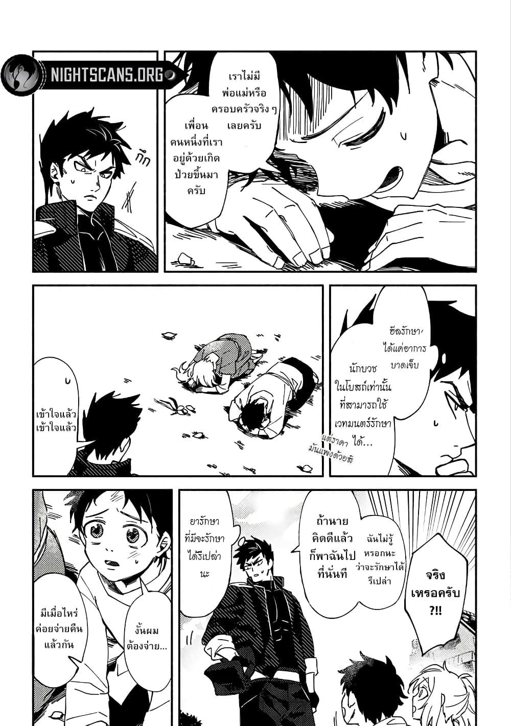 Manga-lc-com อ่านมังงะ อ่านการ์ตูน ออนไลน์ ฟรี B-Rank Adventurer With an Evil Look Becomes a Daddy to the Protagonist and His Childhood Friends ตอนที่ 1 2 3 4 5 6 7 8 9 10 11 12 13 14 ฟรี ไม่มีโฆษณา Manga-lc - อ่าน มังงะ อ่าน การ์ตูน ออนไลน์ อ่านมังงะ ฟรี
