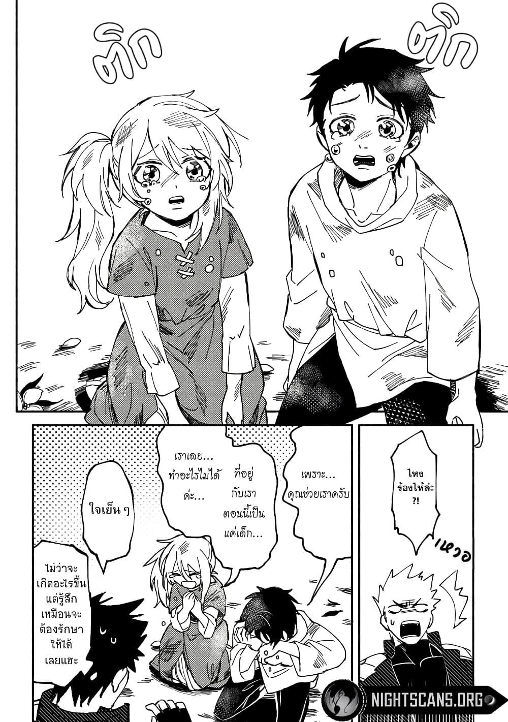 Manga-lc-com อ่านมังงะ อ่านการ์ตูน ออนไลน์ ฟรี B-Rank Adventurer With an Evil Look Becomes a Daddy to the Protagonist and His Childhood Friends ตอนที่ 1 2 3 4 5 6 7 8 9 10 11 12 13 14 ฟรี ไม่มีโฆษณา Manga-lc - อ่าน มังงะ อ่าน การ์ตูน ออนไลน์ อ่านมังงะ ฟรี