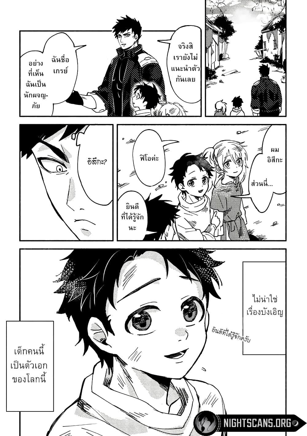 Manga-lc-com อ่านมังงะ อ่านการ์ตูน ออนไลน์ ฟรี B-Rank Adventurer With an Evil Look Becomes a Daddy to the Protagonist and His Childhood Friends ตอนที่ 1 2 3 4 5 6 7 8 9 10 11 12 13 14 ฟรี ไม่มีโฆษณา Manga-lc - อ่าน มังงะ อ่าน การ์ตูน ออนไลน์ อ่านมังงะ ฟรี