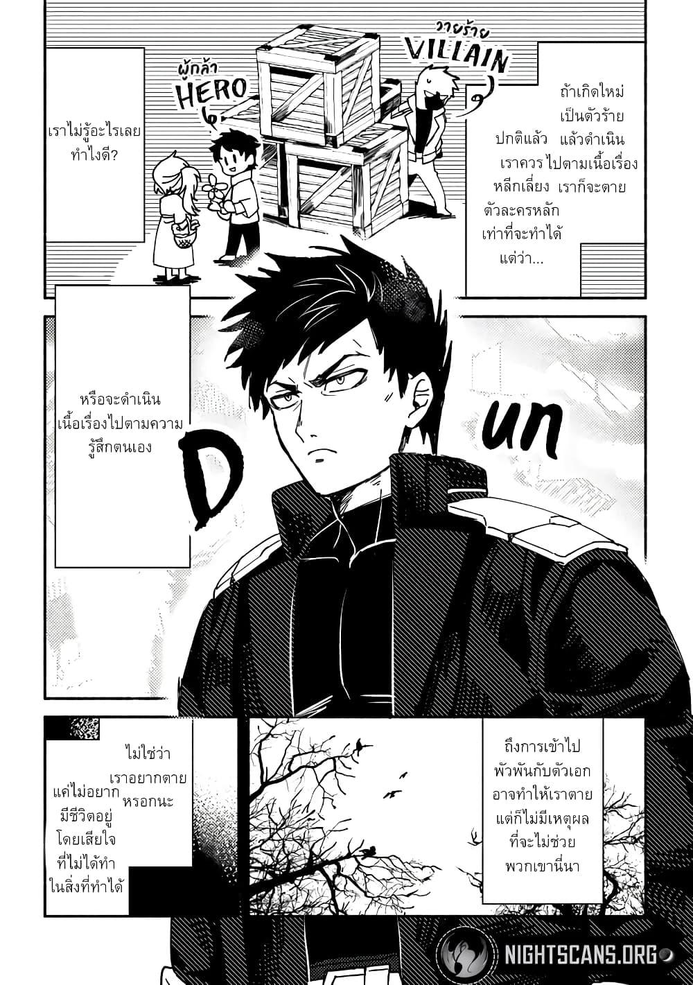 Manga-lc-com อ่านมังงะ อ่านการ์ตูน ออนไลน์ ฟรี B-Rank Adventurer With an Evil Look Becomes a Daddy to the Protagonist and His Childhood Friends ตอนที่ 1 2 3 4 5 6 7 8 9 10 11 12 13 14 ฟรี ไม่มีโฆษณา Manga-lc - อ่าน มังงะ อ่าน การ์ตูน ออนไลน์ อ่านมังงะ ฟรี