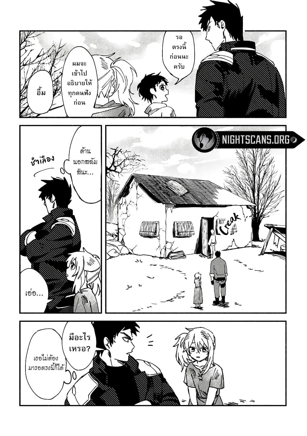 Manga-lc-com อ่านมังงะ อ่านการ์ตูน ออนไลน์ ฟรี B-Rank Adventurer With an Evil Look Becomes a Daddy to the Protagonist and His Childhood Friends ตอนที่ 1 2 3 4 5 6 7 8 9 10 11 12 13 14 ฟรี ไม่มีโฆษณา Manga-lc - อ่าน มังงะ อ่าน การ์ตูน ออนไลน์ อ่านมังงะ ฟรี