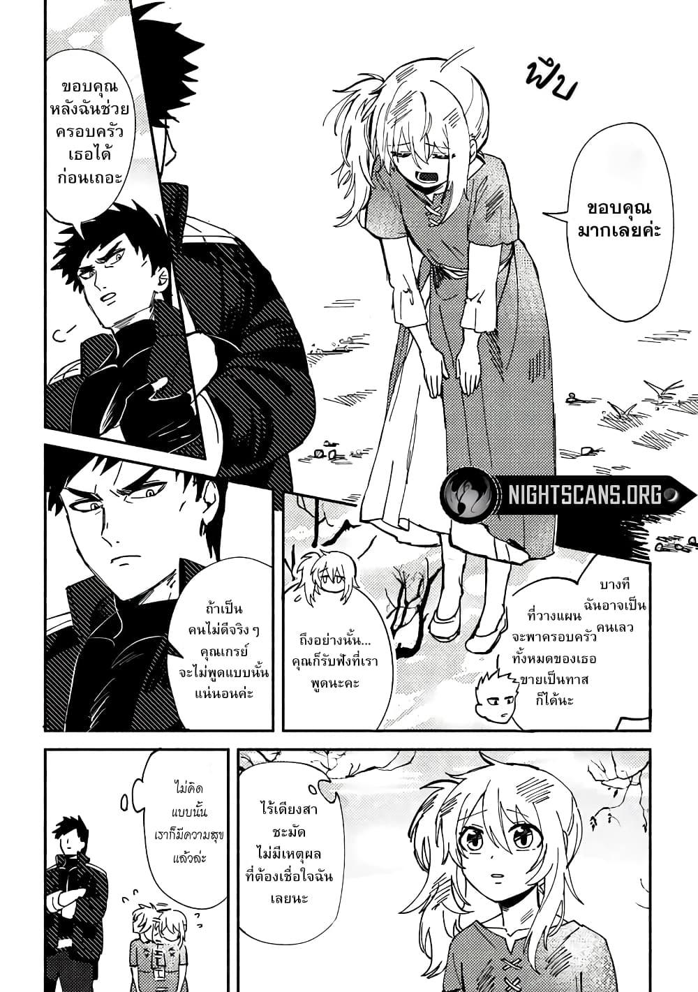Manga-lc-com อ่านมังงะ อ่านการ์ตูน ออนไลน์ ฟรี B-Rank Adventurer With an Evil Look Becomes a Daddy to the Protagonist and His Childhood Friends ตอนที่ 1 2 3 4 5 6 7 8 9 10 11 12 13 14 ฟรี ไม่มีโฆษณา Manga-lc - อ่าน มังงะ อ่าน การ์ตูน ออนไลน์ อ่านมังงะ ฟรี
