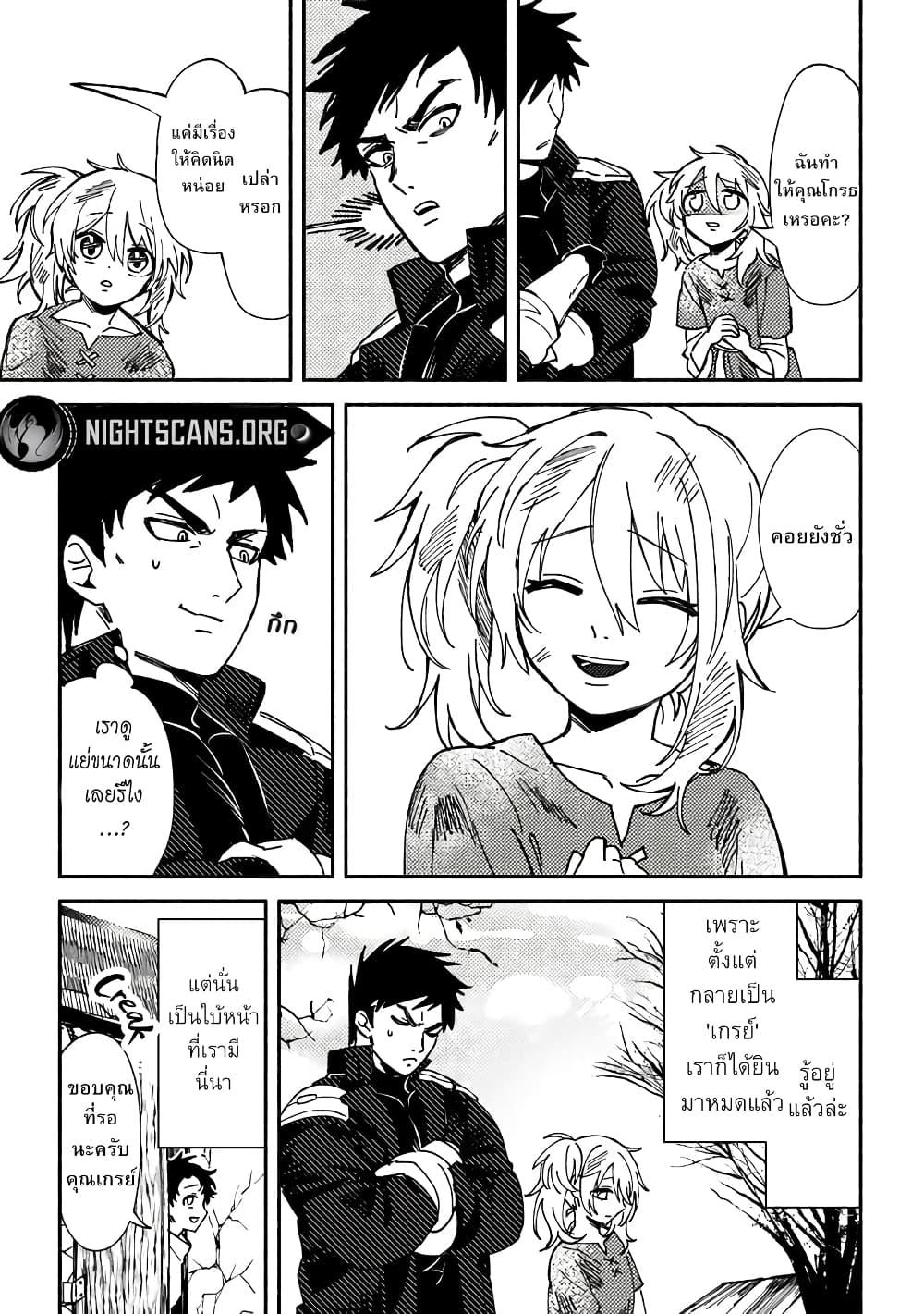 Manga-lc-com อ่านมังงะ อ่านการ์ตูน ออนไลน์ ฟรี B-Rank Adventurer With an Evil Look Becomes a Daddy to the Protagonist and His Childhood Friends ตอนที่ 1 2 3 4 5 6 7 8 9 10 11 12 13 14 ฟรี ไม่มีโฆษณา Manga-lc - อ่าน มังงะ อ่าน การ์ตูน ออนไลน์ อ่านมังงะ ฟรี