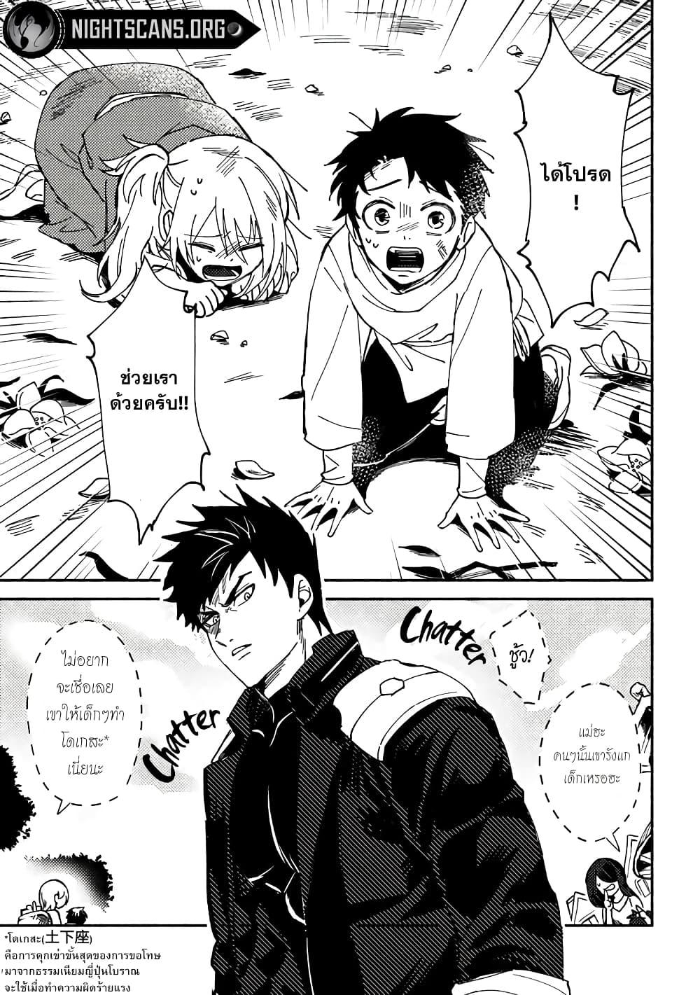 Manga-lc-com อ่านมังงะ อ่านการ์ตูน ออนไลน์ ฟรี B-Rank Adventurer With an Evil Look Becomes a Daddy to the Protagonist and His Childhood Friends ตอนที่ 1 2 3 4 5 6 7 8 9 10 11 12 13 14 ฟรี ไม่มีโฆษณา Manga-lc - อ่าน มังงะ อ่าน การ์ตูน ออนไลน์ อ่านมังงะ ฟรี