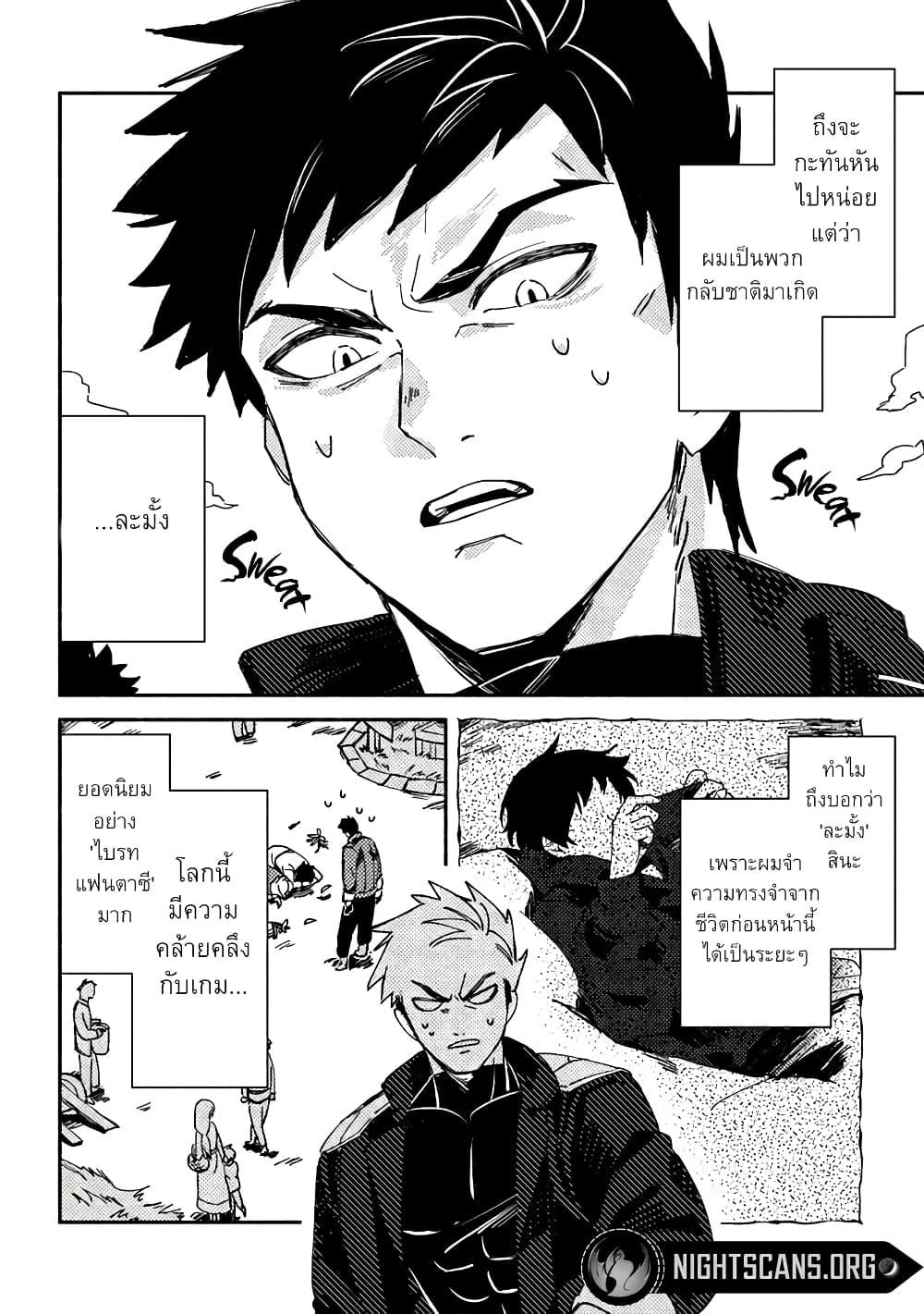 Manga-lc-com อ่านมังงะ อ่านการ์ตูน ออนไลน์ ฟรี B-Rank Adventurer With an Evil Look Becomes a Daddy to the Protagonist and His Childhood Friends ตอนที่ 1 2 3 4 5 6 7 8 9 10 11 12 13 14 ฟรี ไม่มีโฆษณา Manga-lc - อ่าน มังงะ อ่าน การ์ตูน ออนไลน์ อ่านมังงะ ฟรี