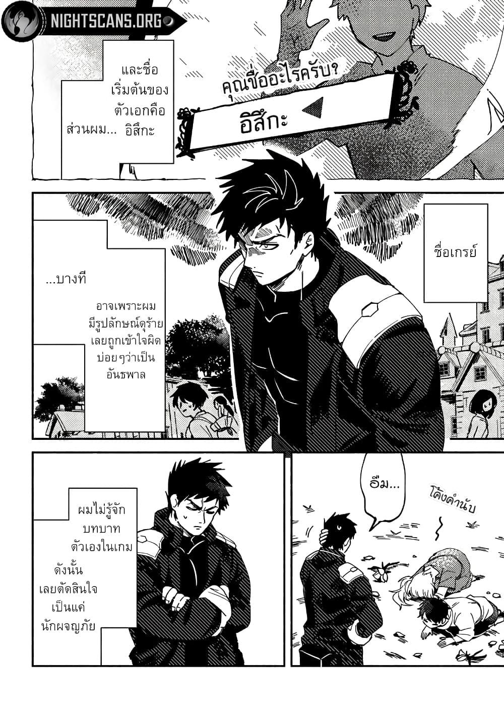 Manga-lc-com อ่านมังงะ อ่านการ์ตูน ออนไลน์ ฟรี B-Rank Adventurer With an Evil Look Becomes a Daddy to the Protagonist and His Childhood Friends ตอนที่ 1 2 3 4 5 6 7 8 9 10 11 12 13 14 ฟรี ไม่มีโฆษณา Manga-lc - อ่าน มังงะ อ่าน การ์ตูน ออนไลน์ อ่านมังงะ ฟรี