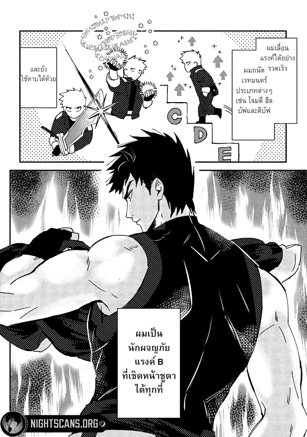 Manga-lc-com อ่านมังงะ อ่านการ์ตูน ออนไลน์ ฟรี B-Rank Adventurer With an Evil Look Becomes a Daddy to the Protagonist and His Childhood Friends ตอนที่ 1 2 3 4 5 6 7 8 9 10 11 12 13 14 ฟรี ไม่มีโฆษณา Manga-lc - อ่าน มังงะ อ่าน การ์ตูน ออนไลน์ อ่านมังงะ ฟรี