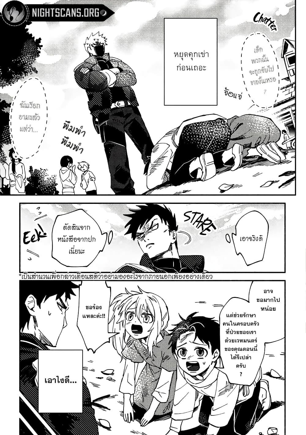 Manga-lc-com อ่านมังงะ อ่านการ์ตูน ออนไลน์ ฟรี B-Rank Adventurer With an Evil Look Becomes a Daddy to the Protagonist and His Childhood Friends ตอนที่ 1 2 3 4 5 6 7 8 9 10 11 12 13 14 ฟรี ไม่มีโฆษณา Manga-lc - อ่าน มังงะ อ่าน การ์ตูน ออนไลน์ อ่านมังงะ ฟรี