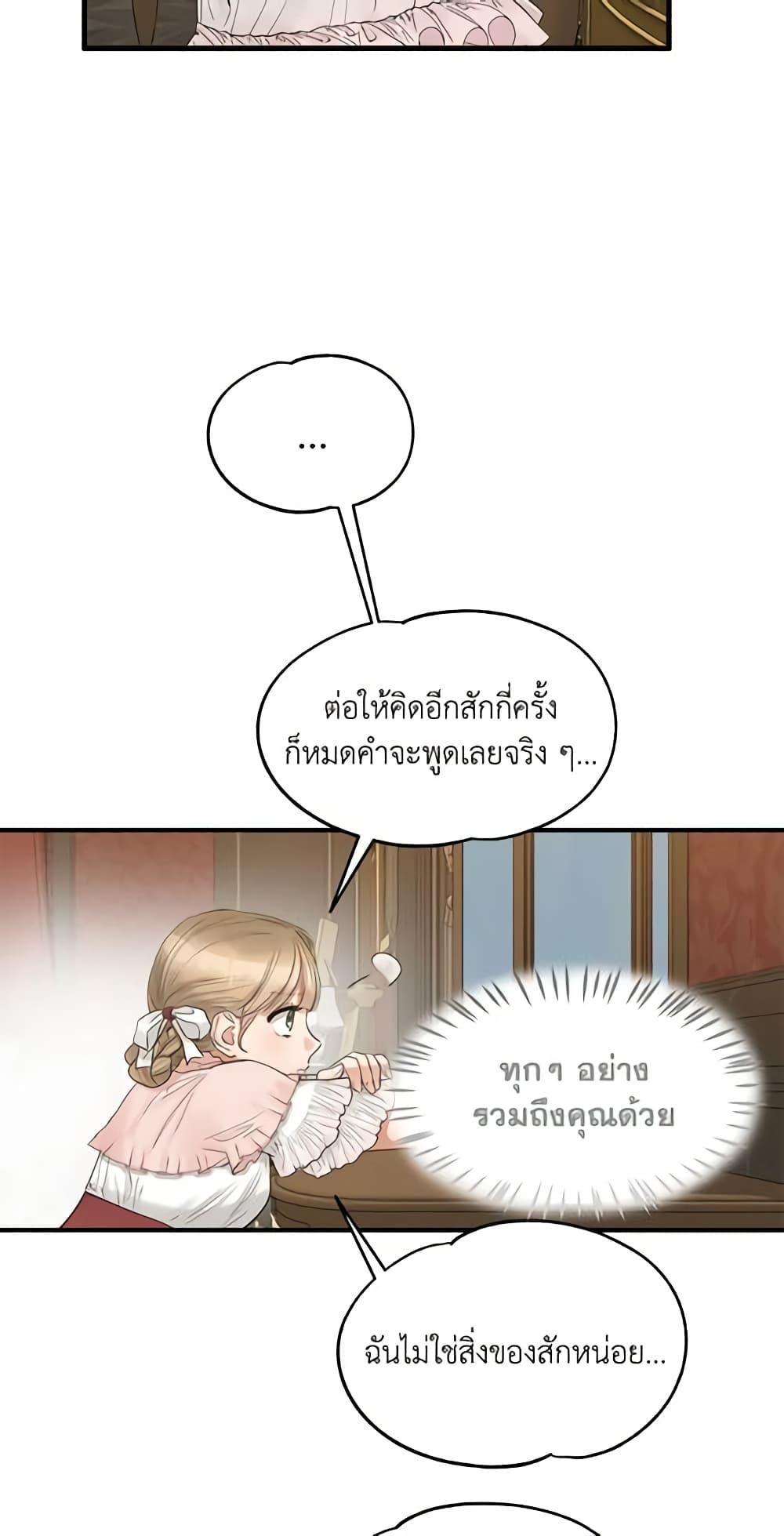 Manga-lc-com อ่านมังงะ อ่านการ์ตูน ออนไลน์ ฟรี Two Heirs ตอนที่ 1 2 3 4 5 6 7 8 9 10 11 12 13 14 ฟรี ไม่มีโฆษณา Manga-lc - อ่าน มังงะ อ่าน การ์ตูน ออนไลน์ อ่านมังงะ ฟรี