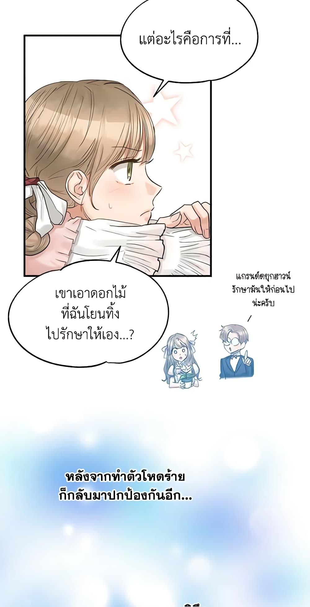 Manga-lc-com อ่านมังงะ อ่านการ์ตูน ออนไลน์ ฟรี Two Heirs ตอนที่ 1 2 3 4 5 6 7 8 9 10 11 12 13 14 ฟรี ไม่มีโฆษณา Manga-lc - อ่าน มังงะ อ่าน การ์ตูน ออนไลน์ อ่านมังงะ ฟรี