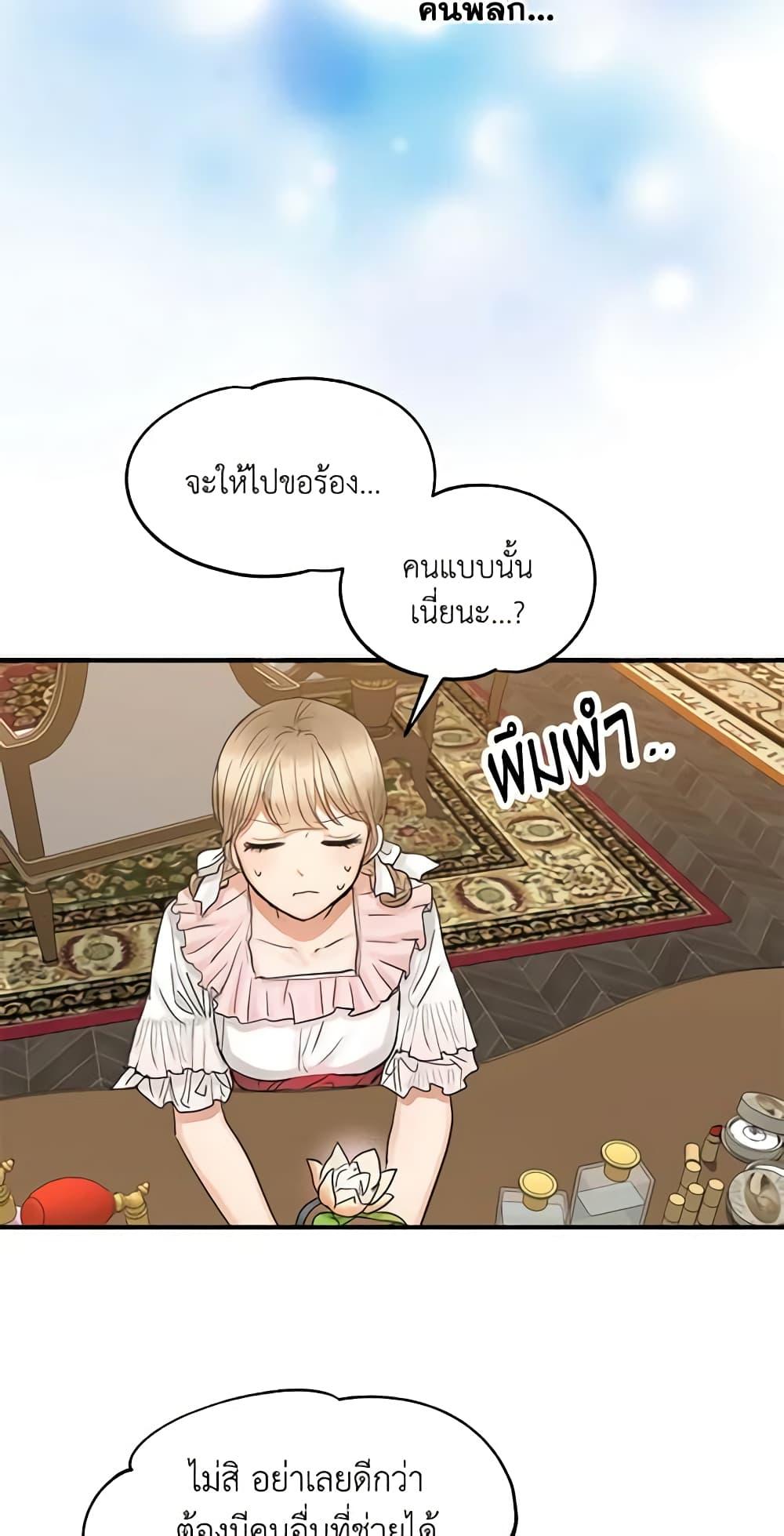 Manga-lc-com อ่านมังงะ อ่านการ์ตูน ออนไลน์ ฟรี Two Heirs ตอนที่ 1 2 3 4 5 6 7 8 9 10 11 12 13 14 ฟรี ไม่มีโฆษณา Manga-lc - อ่าน มังงะ อ่าน การ์ตูน ออนไลน์ อ่านมังงะ ฟรี